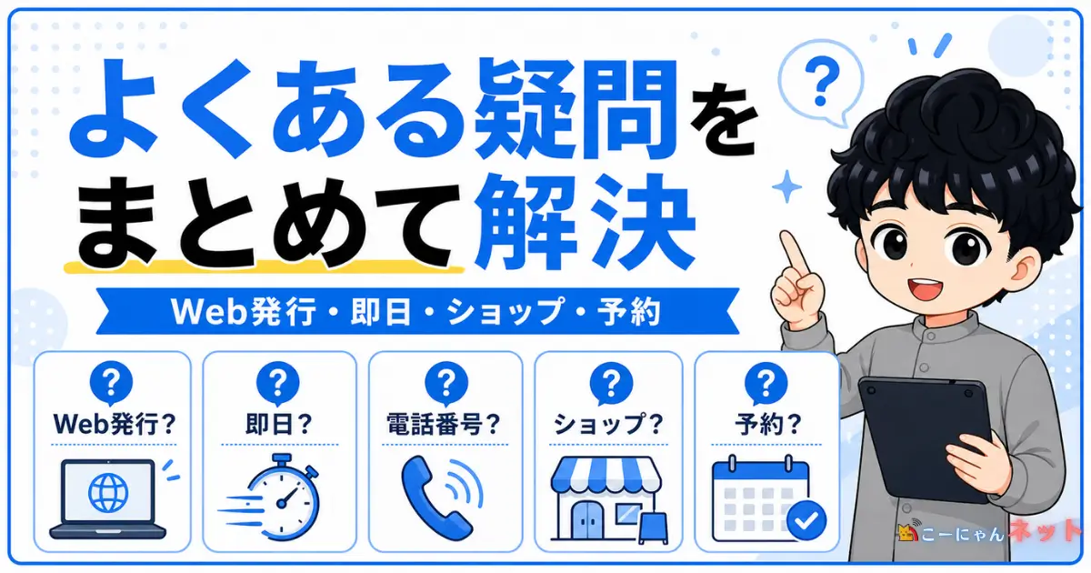 sbhikari-operatorchange-06-faq