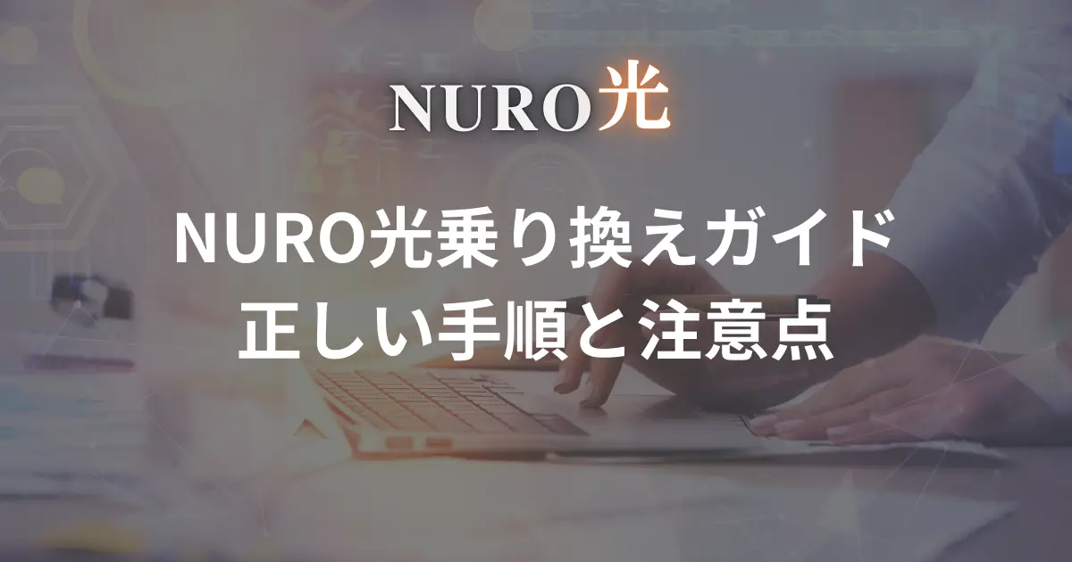sbhikari-solocit-nuro