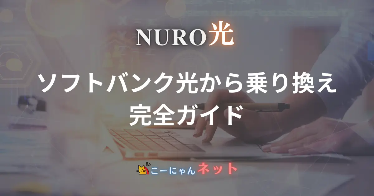 sbhikari-solocit-nuro