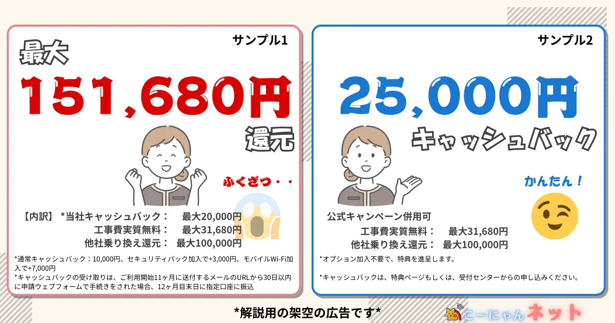 sbhikari-yahoobb-contract