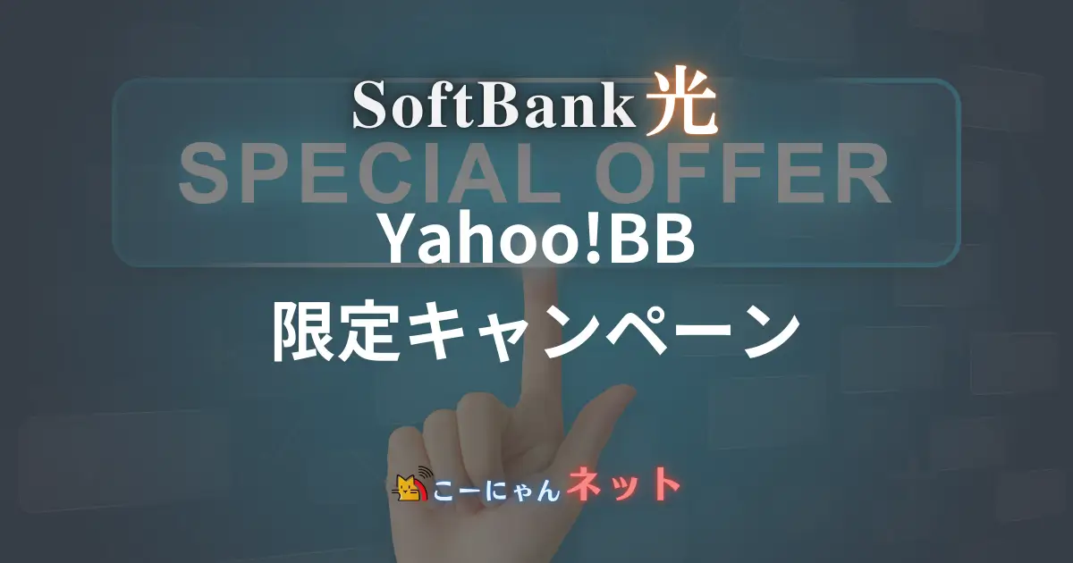 sbhikari-yahoobb-official
