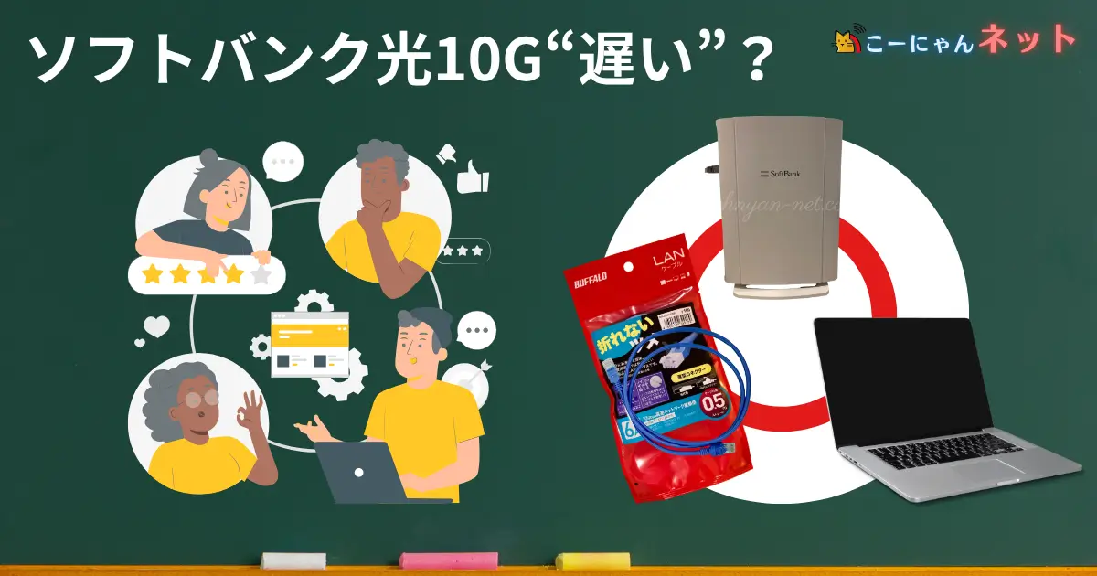 sbhikari10g-slow-reputation