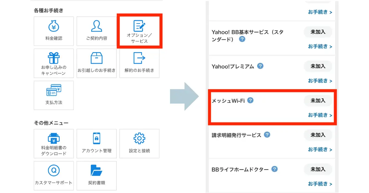 select-mesh-wifi-from-the-options-menu